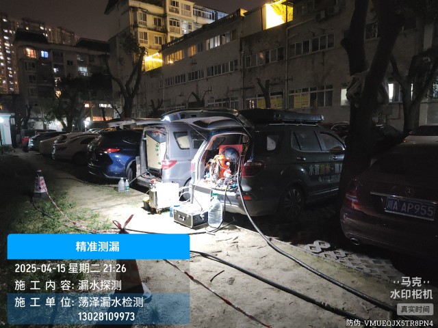 鄱阳县消防水管漏水检测维修公司电话
